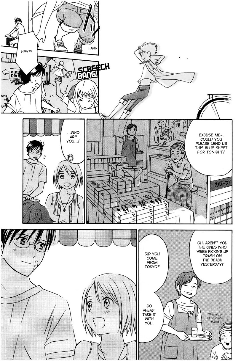 Sora no Manimani Chapter 11 page 13 - Chapter 11: The Star of Words