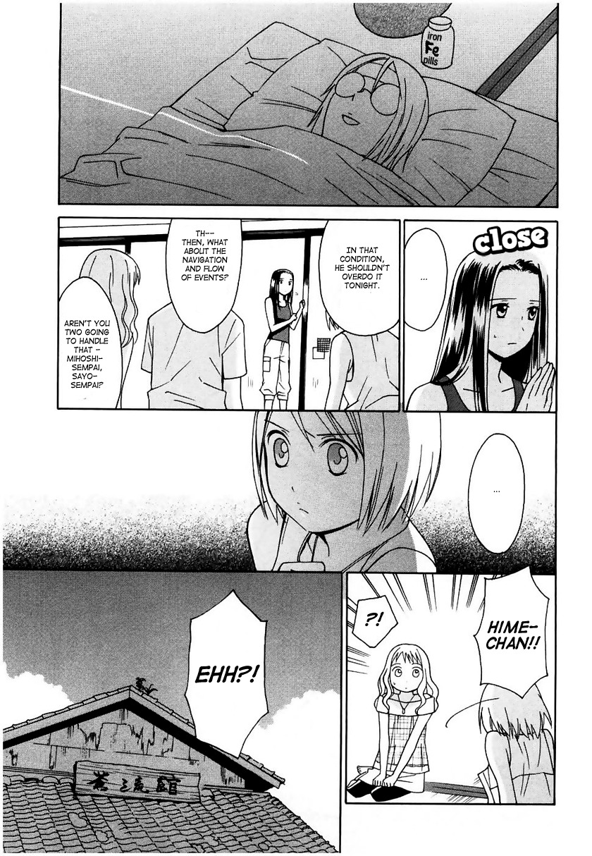 Sora no Manimani Chapter 11 page 17 - Chapter 11: The Star of Words