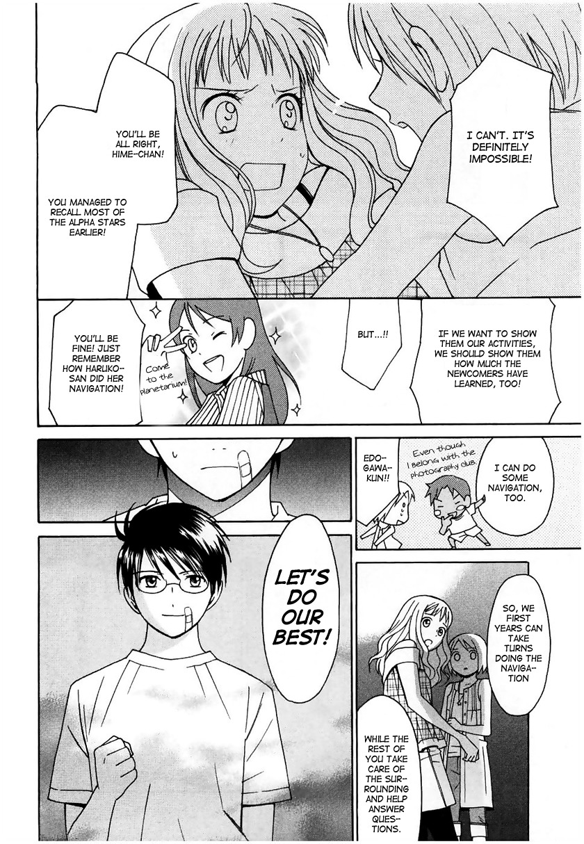 Sora no Manimani Chapter 11 page 18 - Chapter 11: The Star of Words