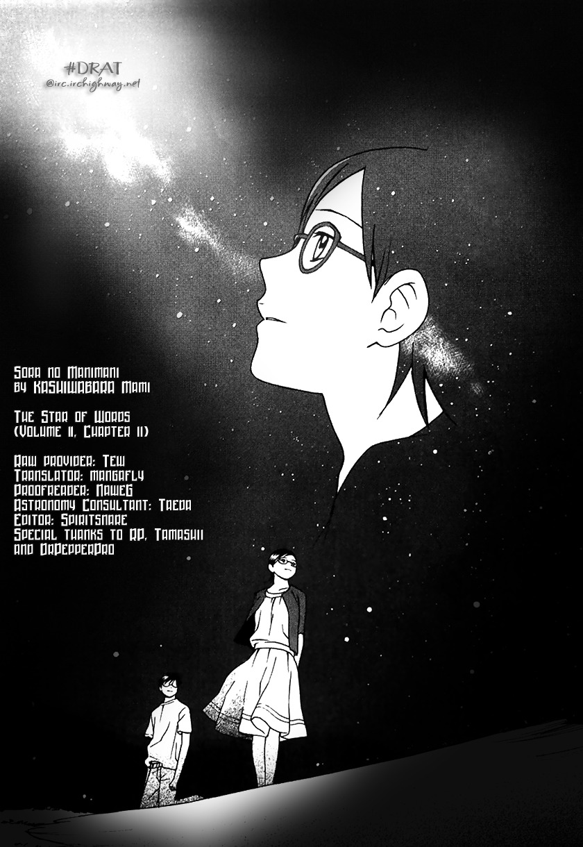 Sora no Manimani Chapter 11 page 2 - Chapter 11: The Star of Words