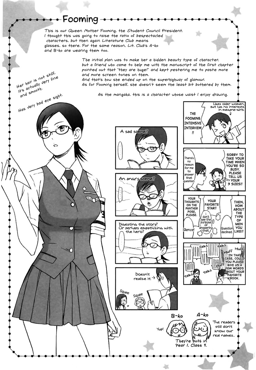 Sora no Manimani Chapter 11 page 29 - Chapter 11: The Star of Words