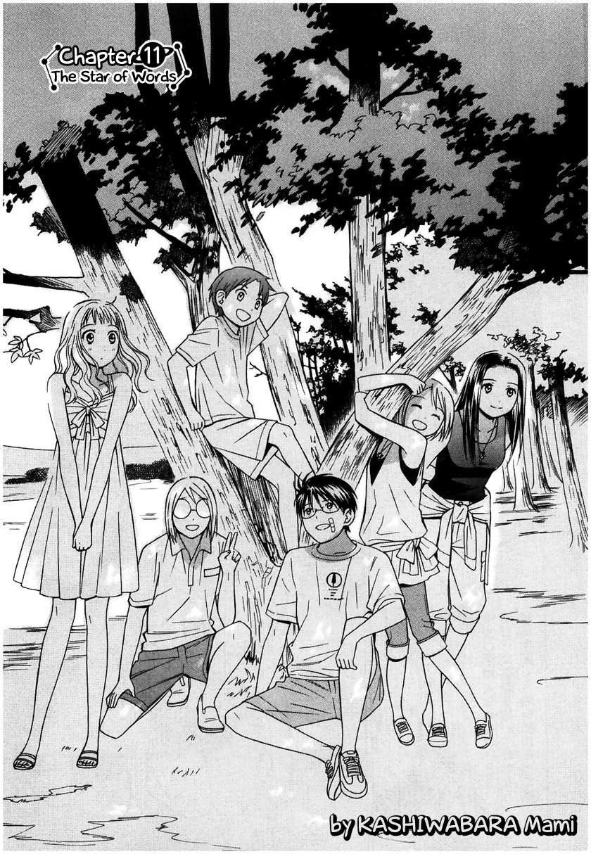 Sora no Manimani Chapter 11 page 3 - Chapter 11: The Star of Words