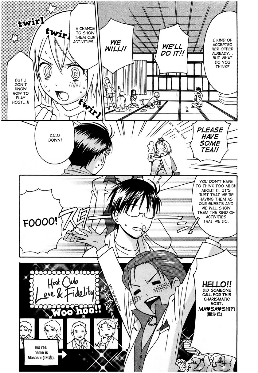 Sora no Manimani Chapter 11 page 5 - Chapter 11: The Star of Words
