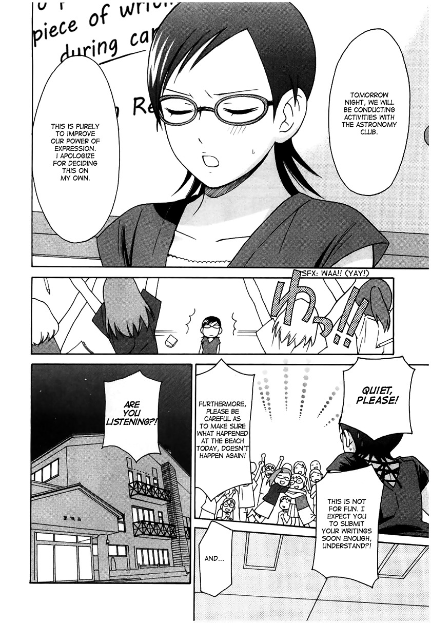 Sora no Manimani Chapter 11 page 8 - Chapter 11: The Star of Words