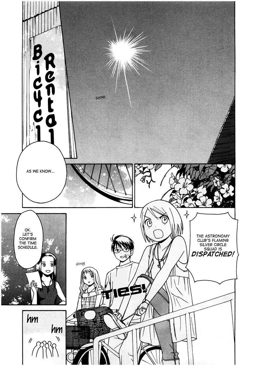 Sora no Manimani Chapter 11 page 9 - Chapter 11: The Star of Words