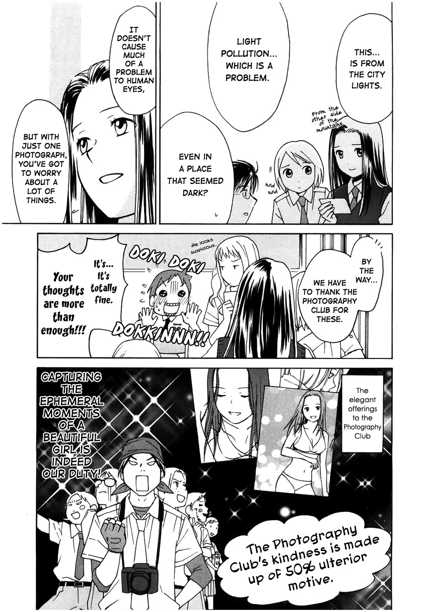 Sora no Manimani Chapter 12 page 13 - Chapter 12: Pleased to Meet You