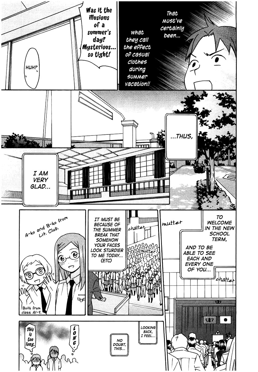 Sora no Manimani Chapter 12 page 15 - Chapter 12: Pleased to Meet You