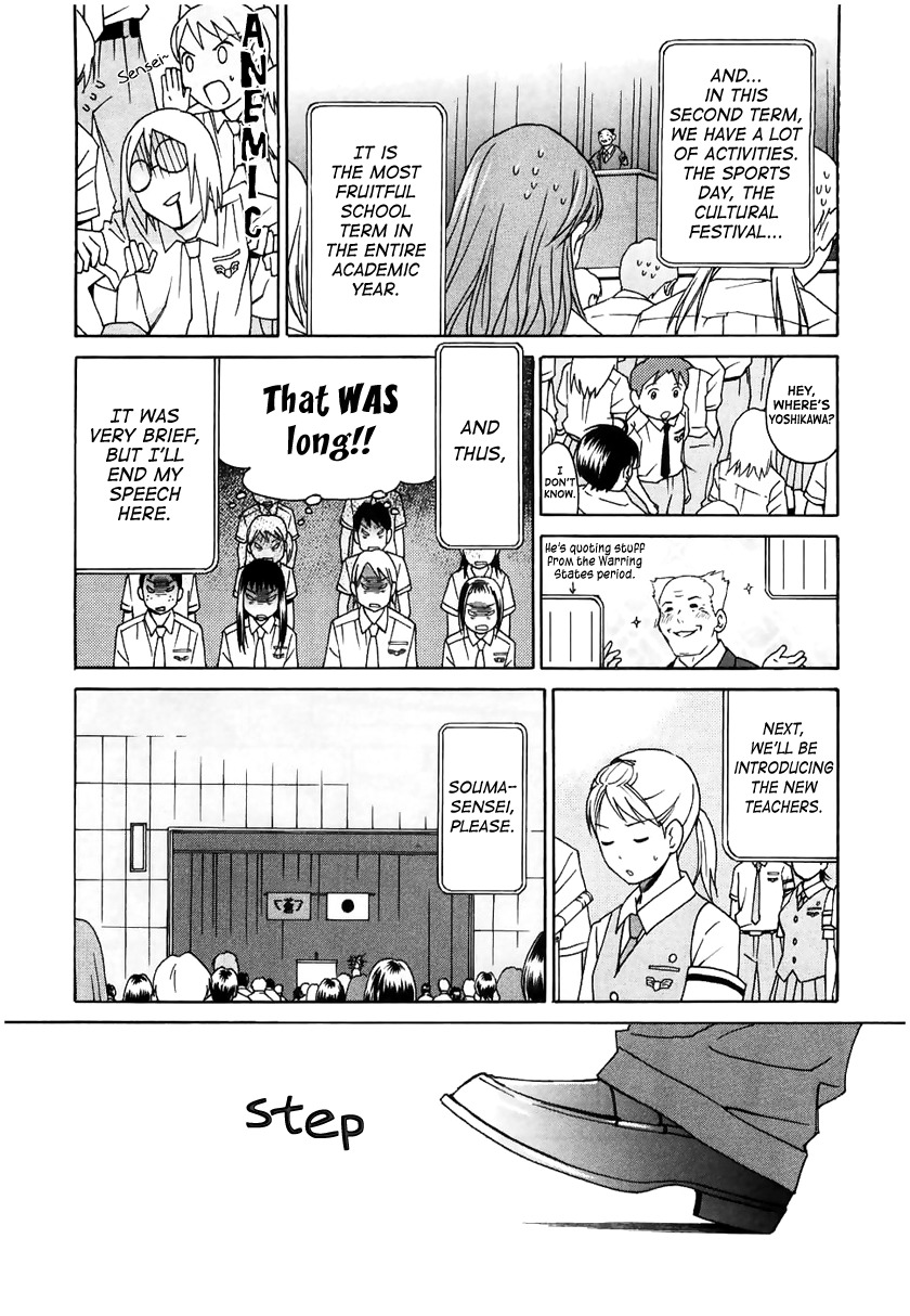 Sora no Manimani Chapter 12 page 16 - Chapter 12: Pleased to Meet You
