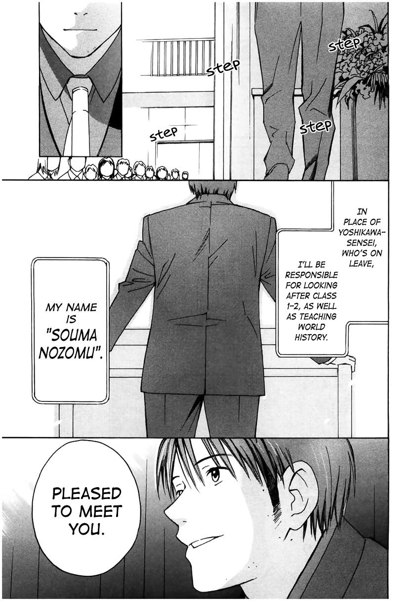 Sora no Manimani Chapter 12 page 17 - Chapter 12: Pleased to Meet You