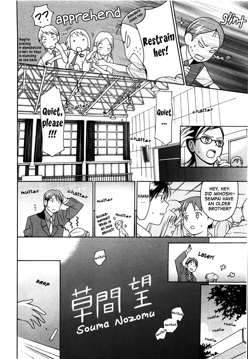 Sora no Manimani Chapter 12 page 20 - Chapter 12: Pleased to Meet You