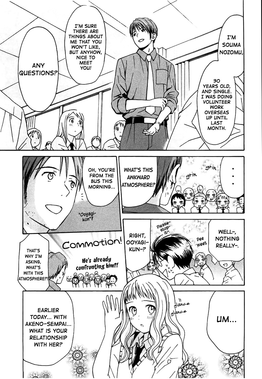 Sora no Manimani Chapter 12 page 21 - Chapter 12: Pleased to Meet You