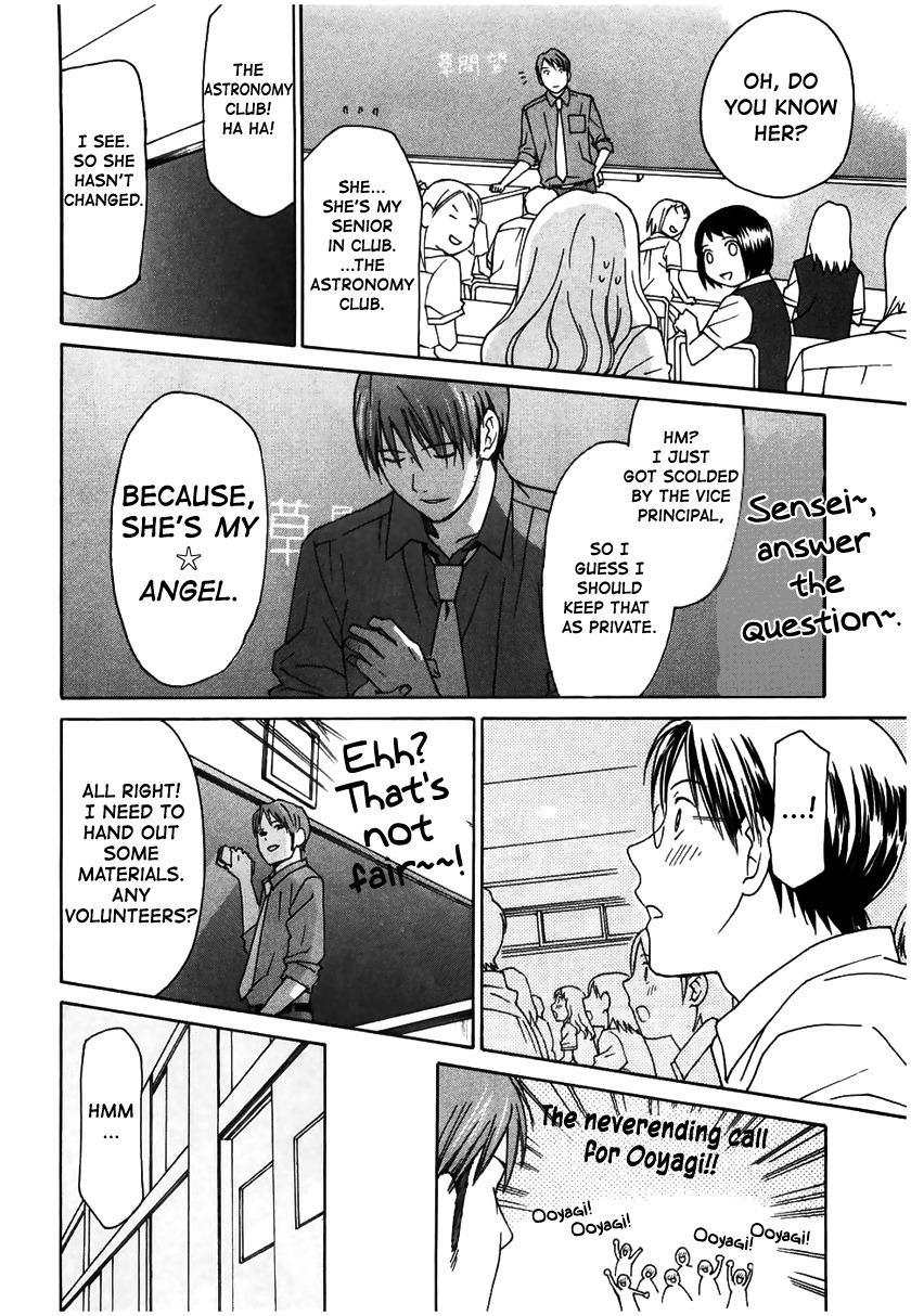 Sora no Manimani Chapter 12 page 22 - Chapter 12: Pleased to Meet You