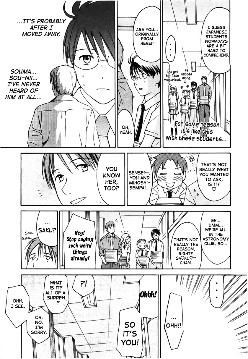Sora no Manimani Chapter 12 page 23 - Chapter 12: Pleased to Meet You