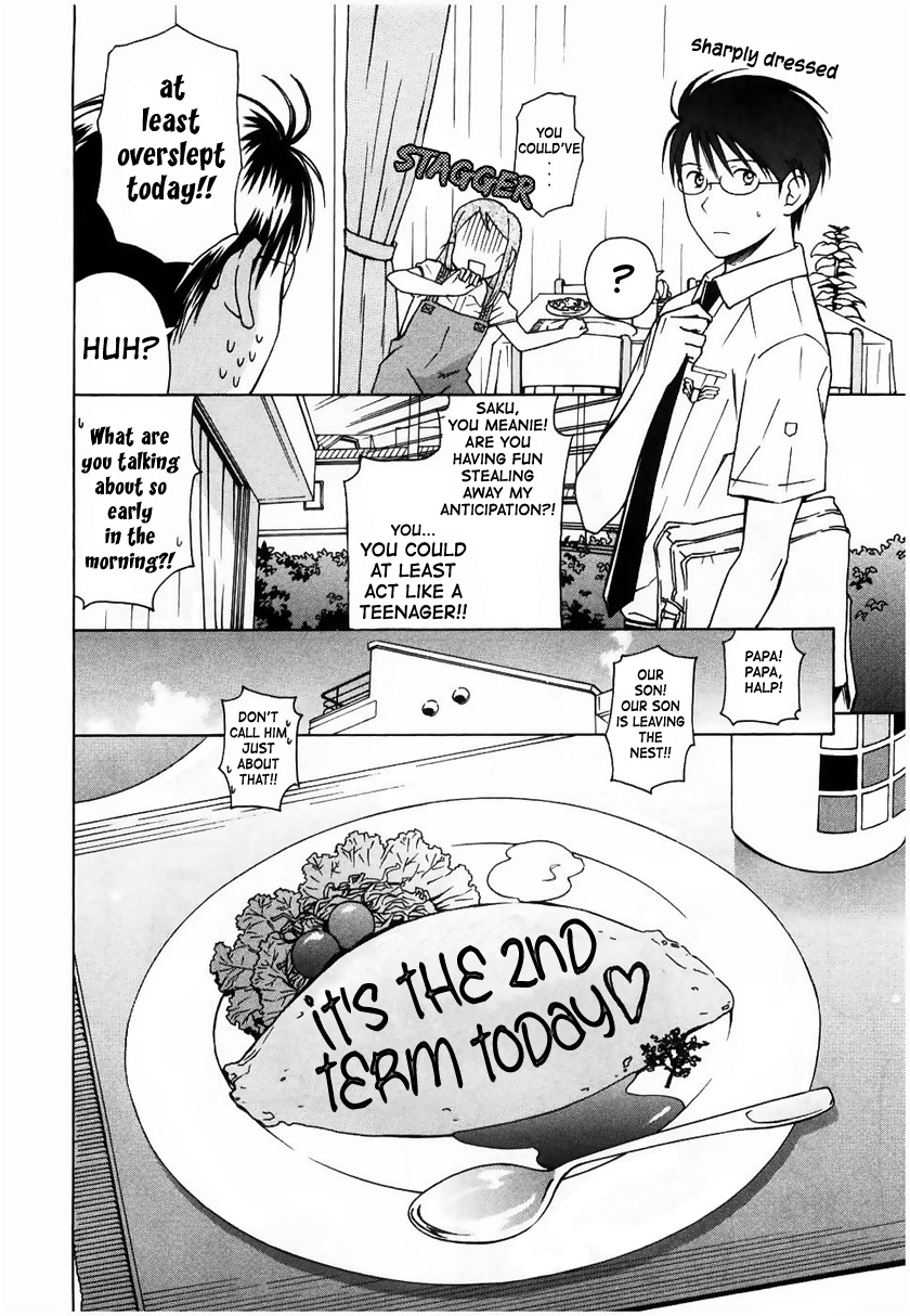 Sora no Manimani Chapter 12 page 4 - Chapter 12: Pleased to Meet You
