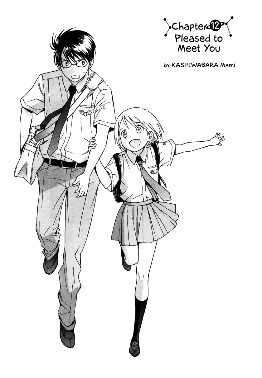 Sora no Manimani Chapter 12 page 5 - Chapter 12: Pleased to Meet You
