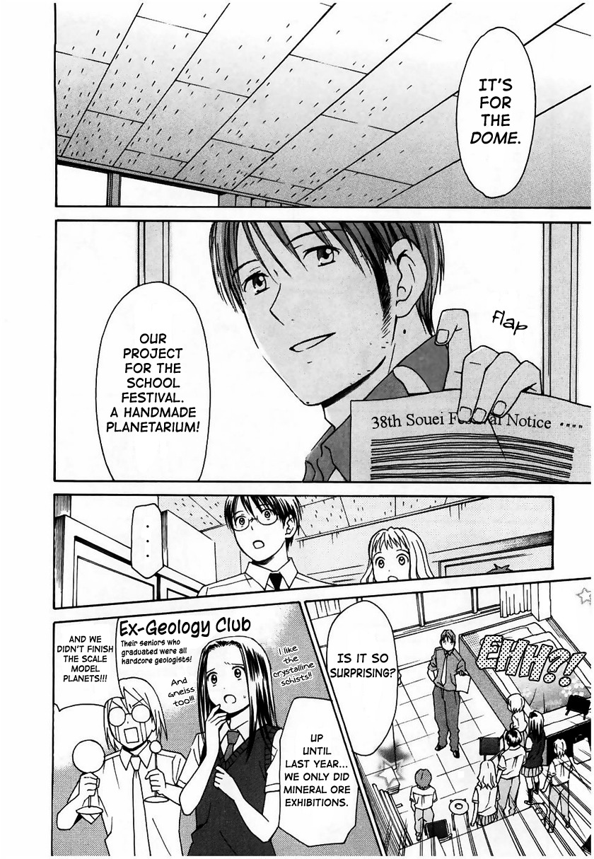 Sora no Manimani Chapter 13 page 10 - Chapter 13: Memories Complex