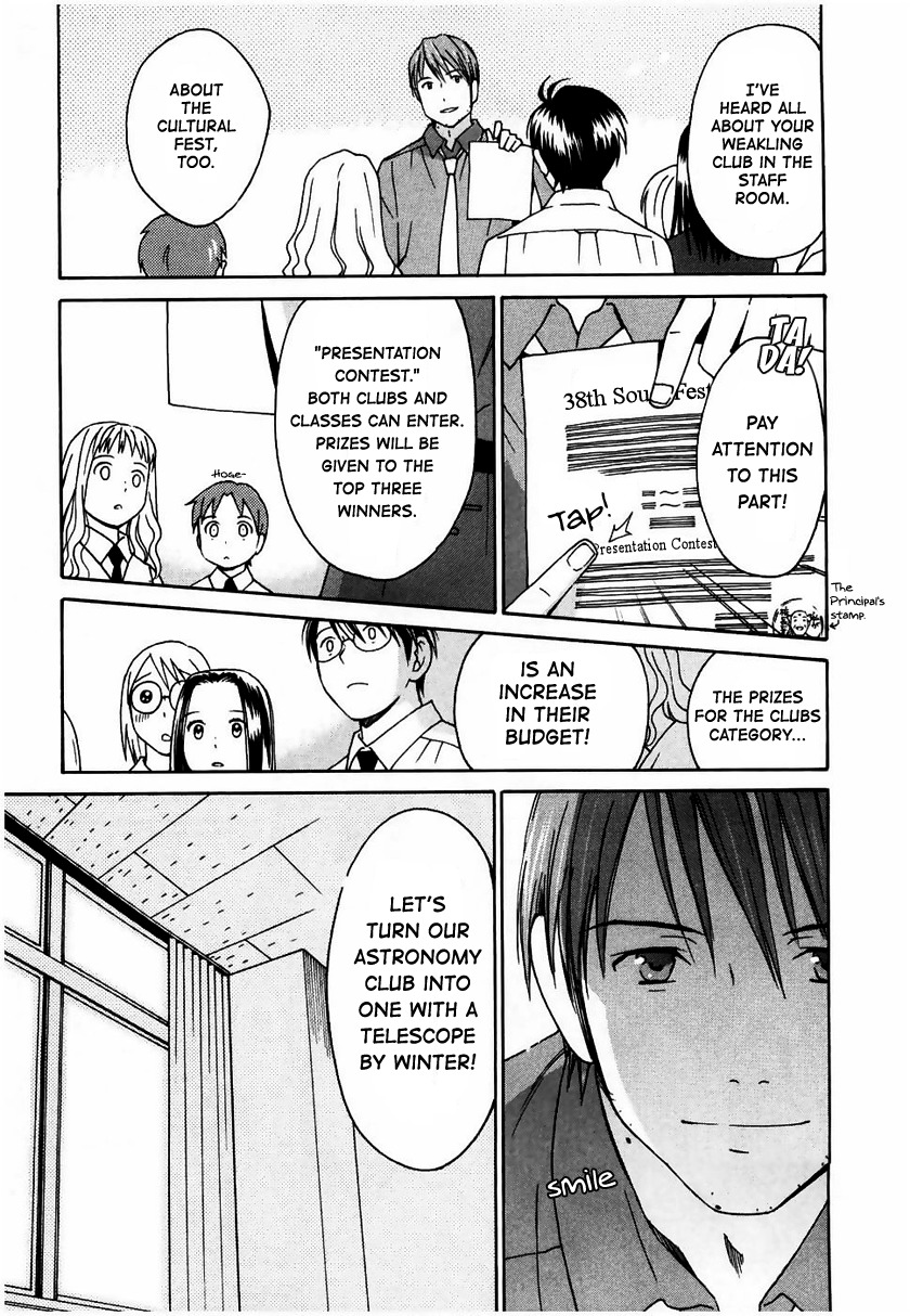 Sora no Manimani Chapter 13 page 11 - Chapter 13: Memories Complex