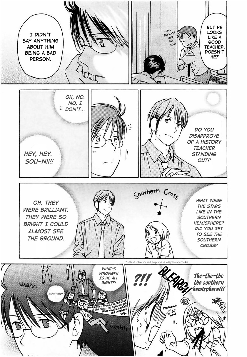 Sora no Manimani Chapter 13 page 13 - Chapter 13: Memories Complex