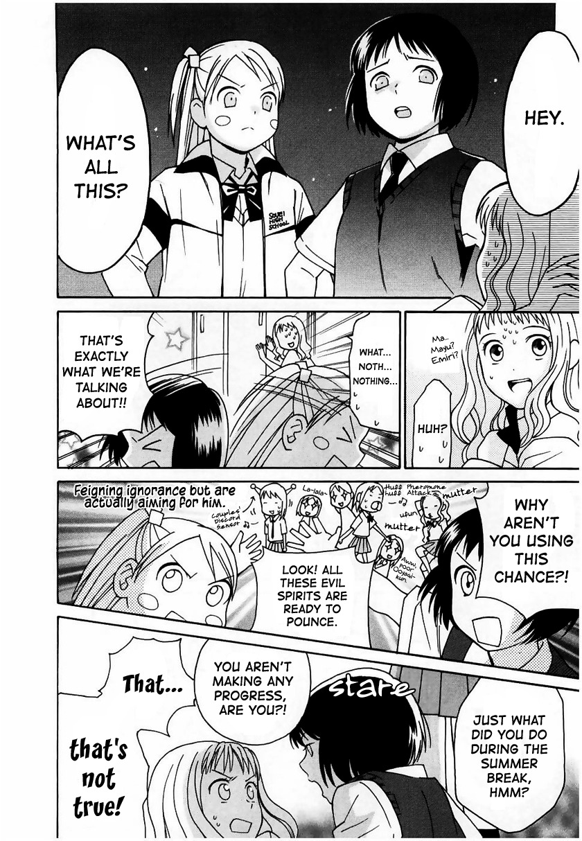Sora no Manimani Chapter 13 page 16 - Chapter 13: Memories Complex