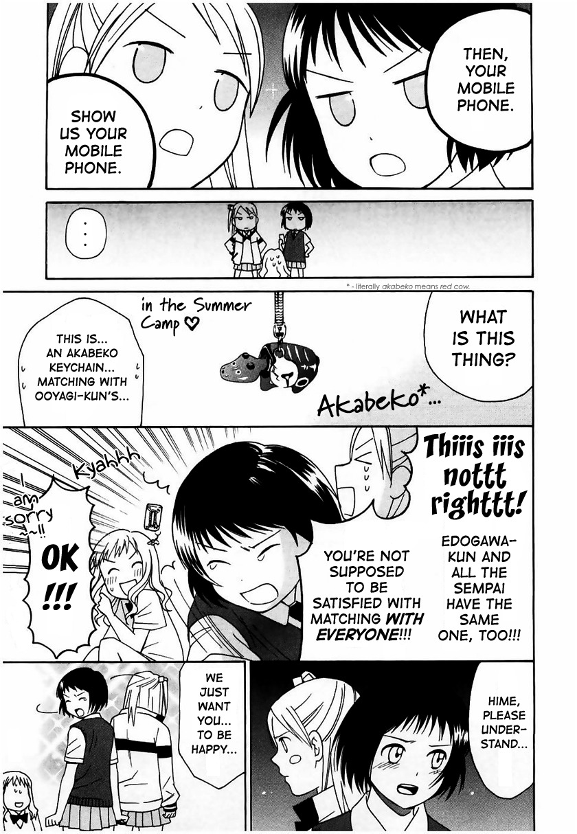 Sora no Manimani Chapter 13 page 17 - Chapter 13: Memories Complex
