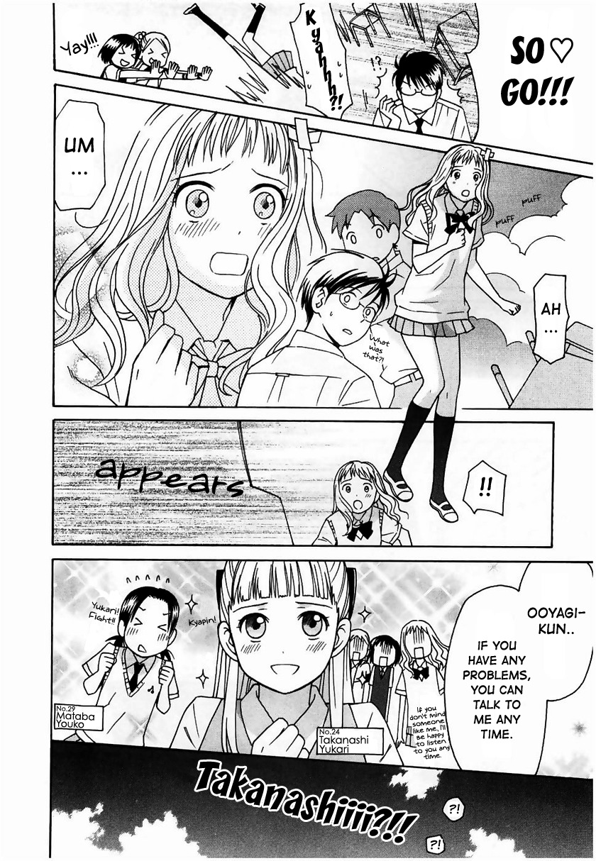 Sora no Manimani Chapter 13 page 18 - Chapter 13: Memories Complex