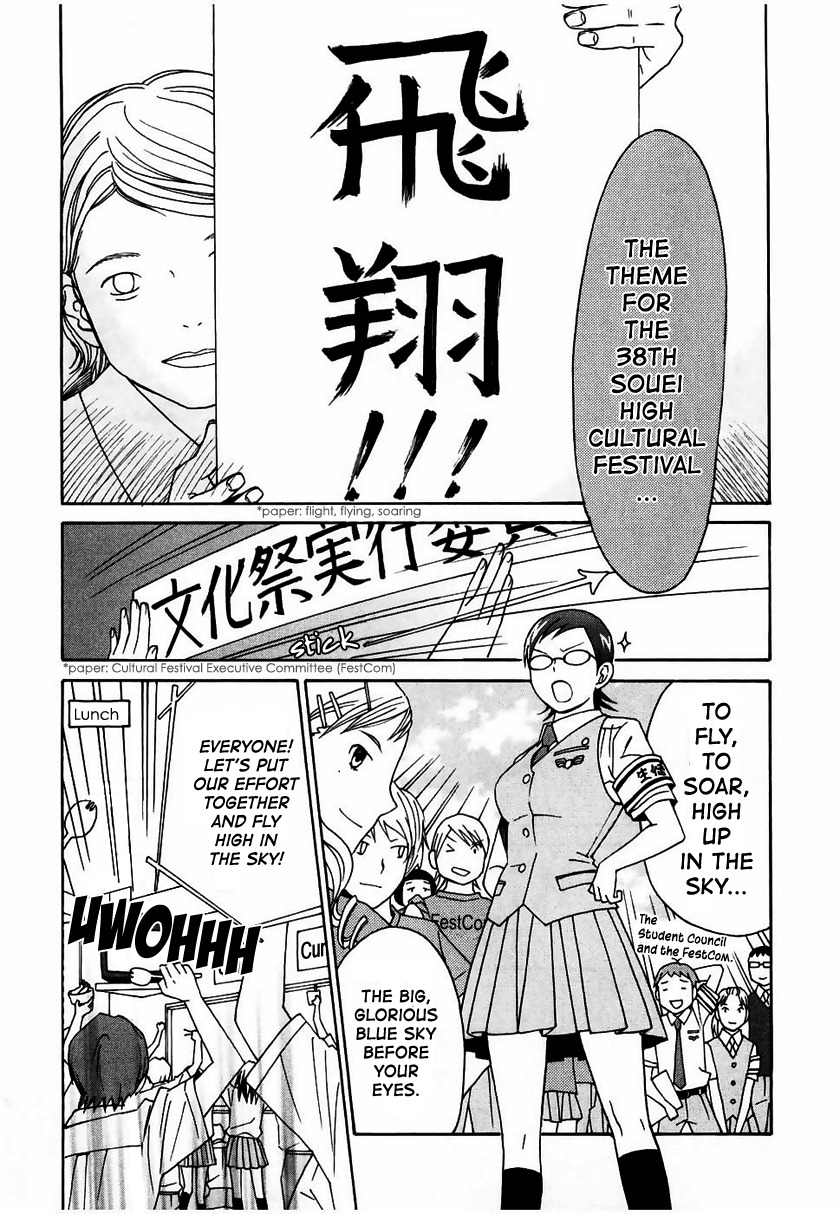 Sora no Manimani Chapter 13 page 19 - Chapter 13: Memories Complex