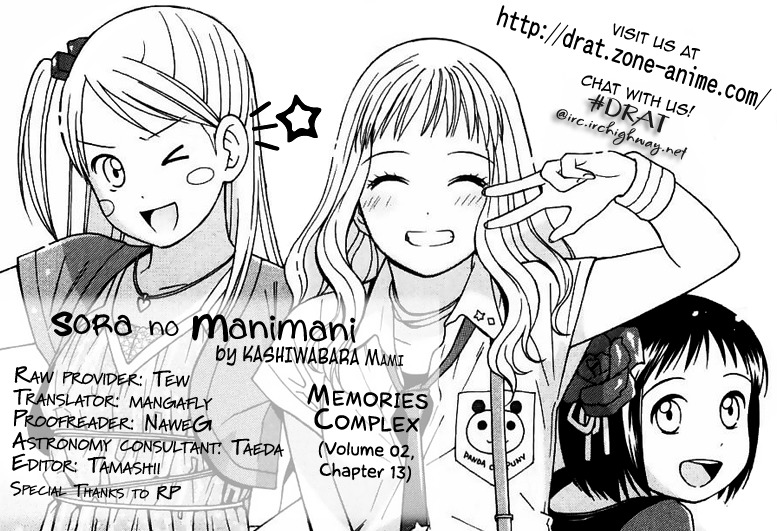 Sora no Manimani Chapter 13 page 2 - Chapter 13: Memories Complex