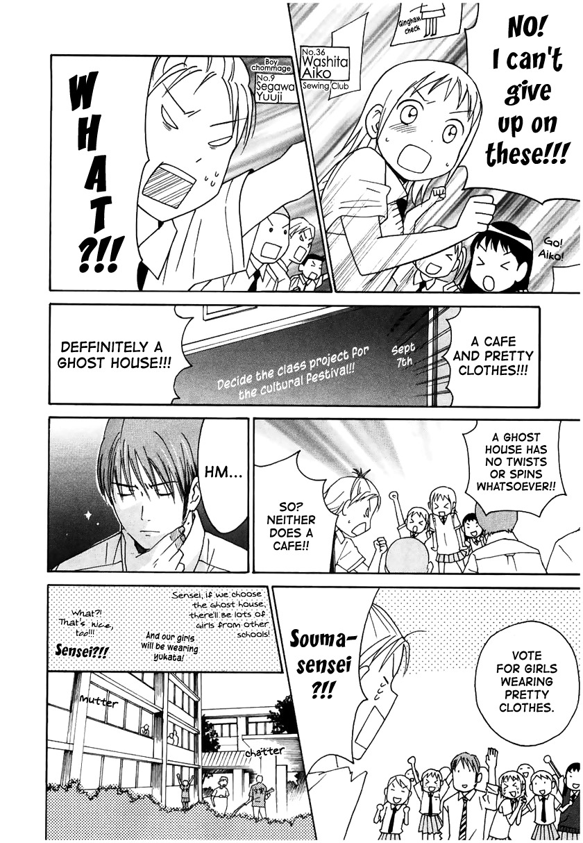 Sora no Manimani Chapter 13 page 20 - Chapter 13: Memories Complex