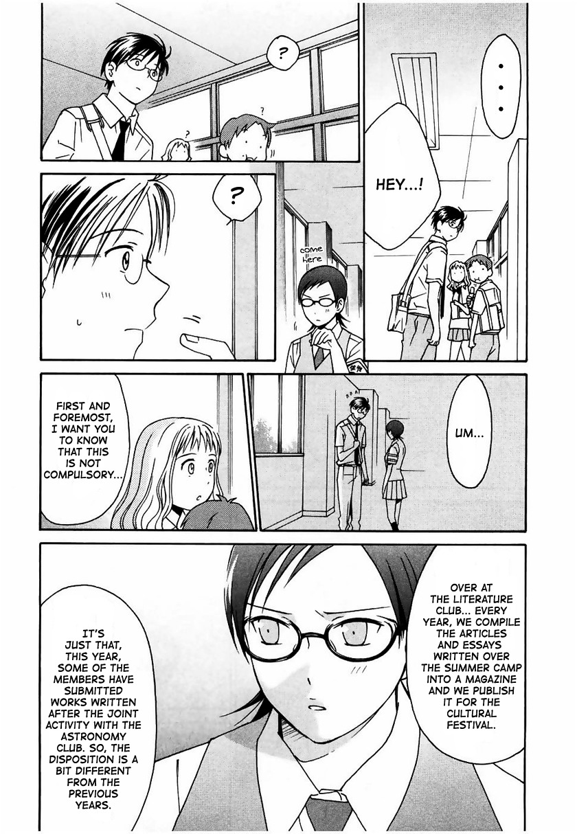 Sora no Manimani Chapter 13 page 23 - Chapter 13: Memories Complex