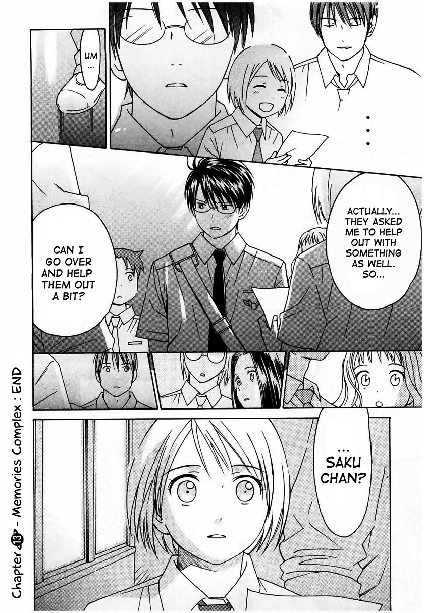 Sora no Manimani Chapter 13 page 26 - Chapter 13: Memories Complex