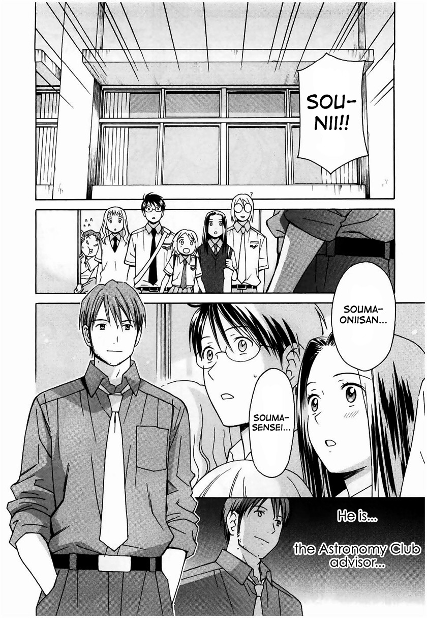 Sora no Manimani Chapter 13 page 4 - Chapter 13: Memories Complex