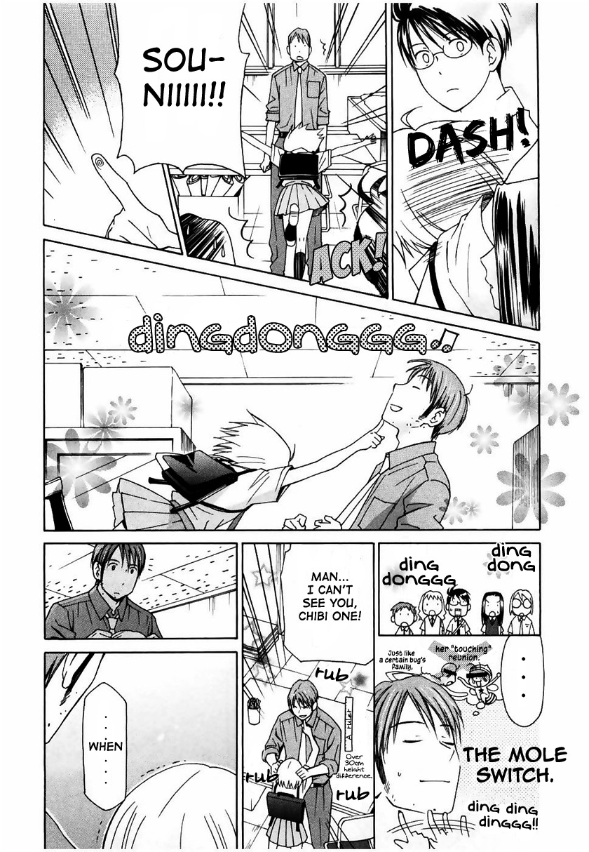 Sora no Manimani Chapter 13 page 5 - Chapter 13: Memories Complex