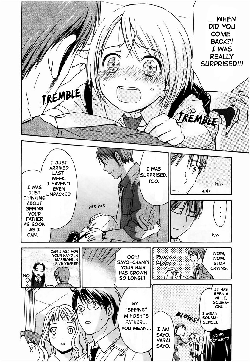 Sora no Manimani Chapter 13 page 6 - Chapter 13: Memories Complex