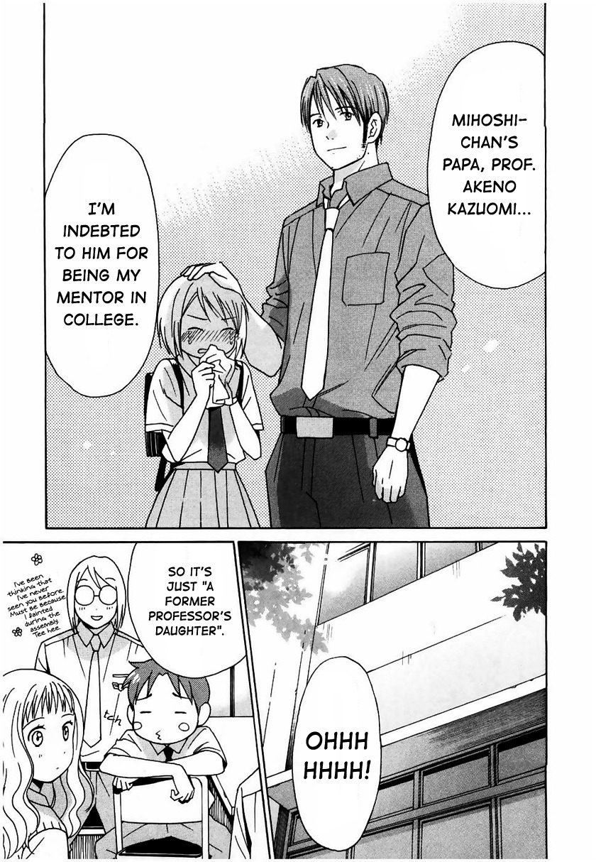 Sora no Manimani Chapter 13 page 7 - Chapter 13: Memories Complex