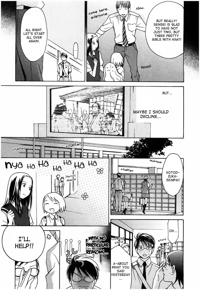 Sora no Manimani Chapter 14 page 11 - Chapter 14: Nenashigusa