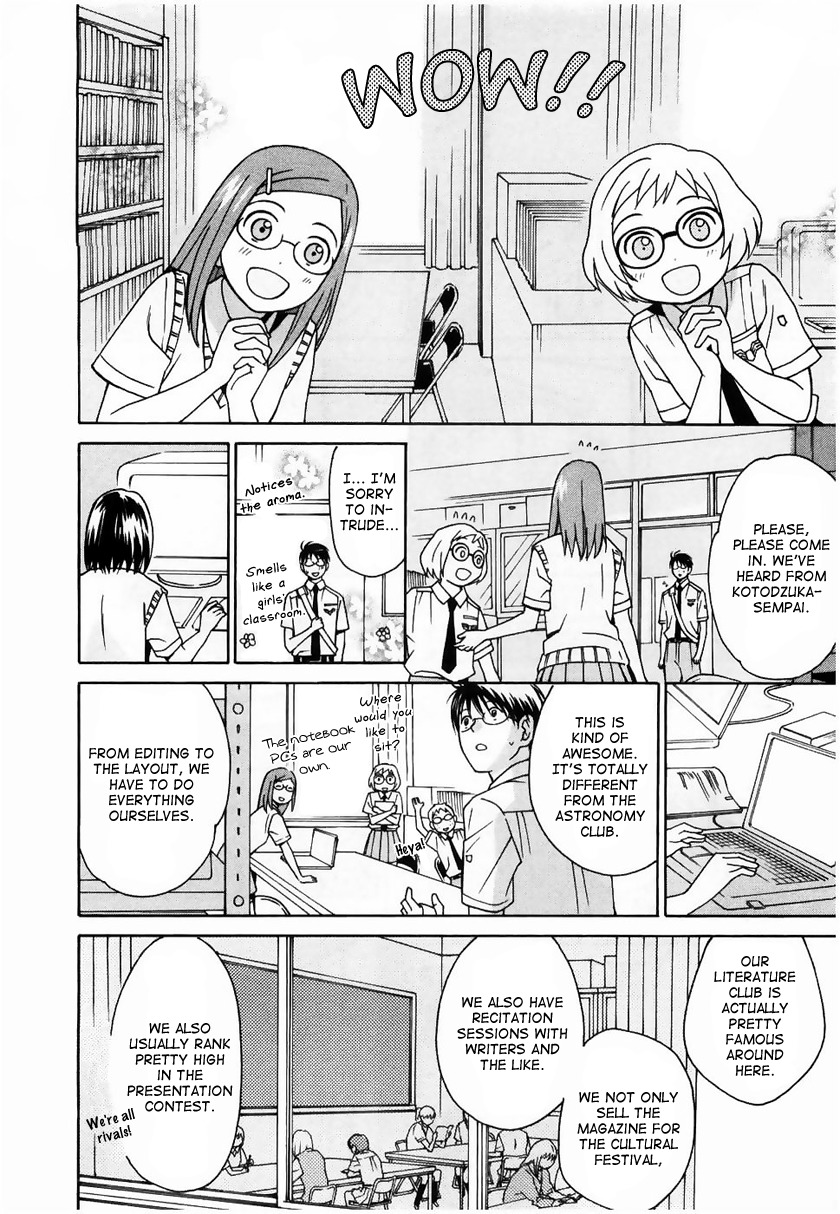 Sora no Manimani Chapter 14 page 12 - Chapter 14: Nenashigusa