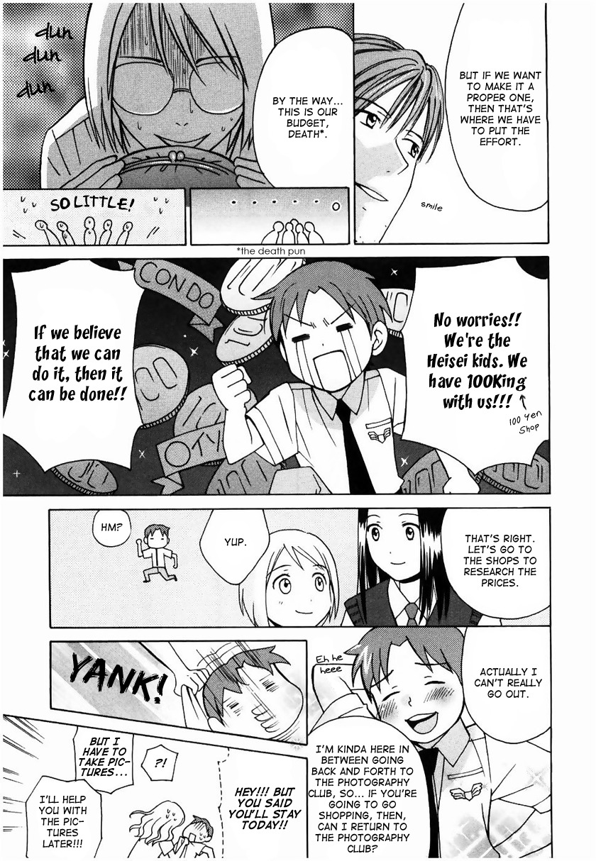 Sora no Manimani Chapter 14 page 17 - Chapter 14: Nenashigusa