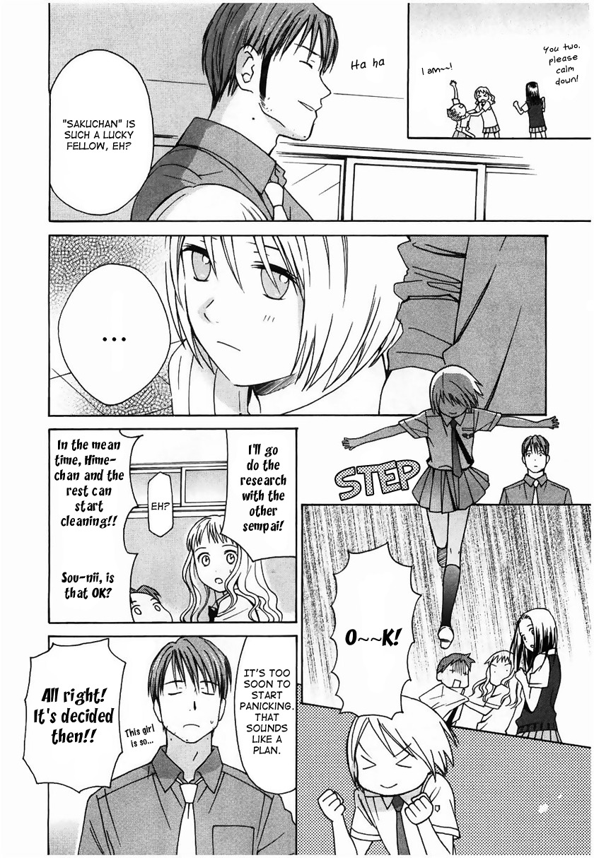 Sora no Manimani Chapter 14 page 18 - Chapter 14: Nenashigusa