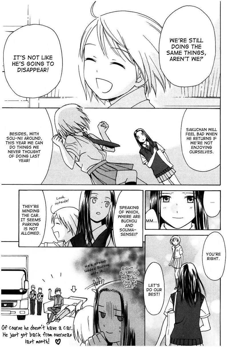 Sora no Manimani Chapter 14 page 21 - Chapter 14: Nenashigusa