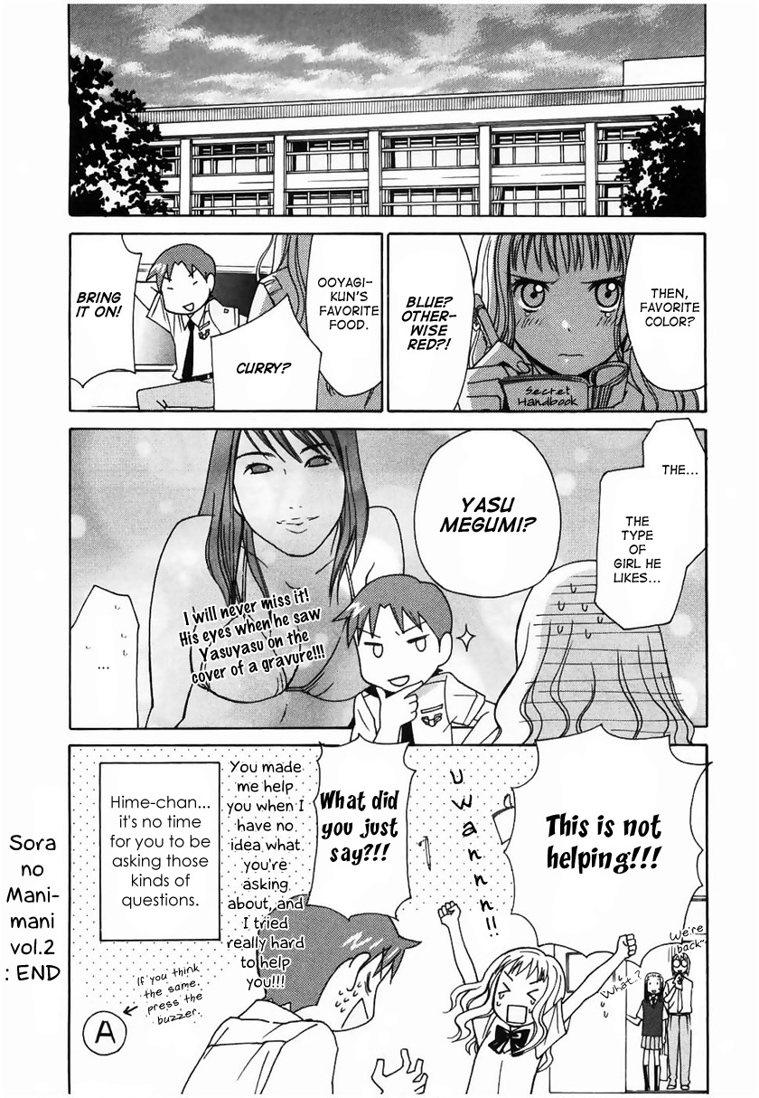 Sora no Manimani Chapter 14 page 28 - Chapter 14: Nenashigusa