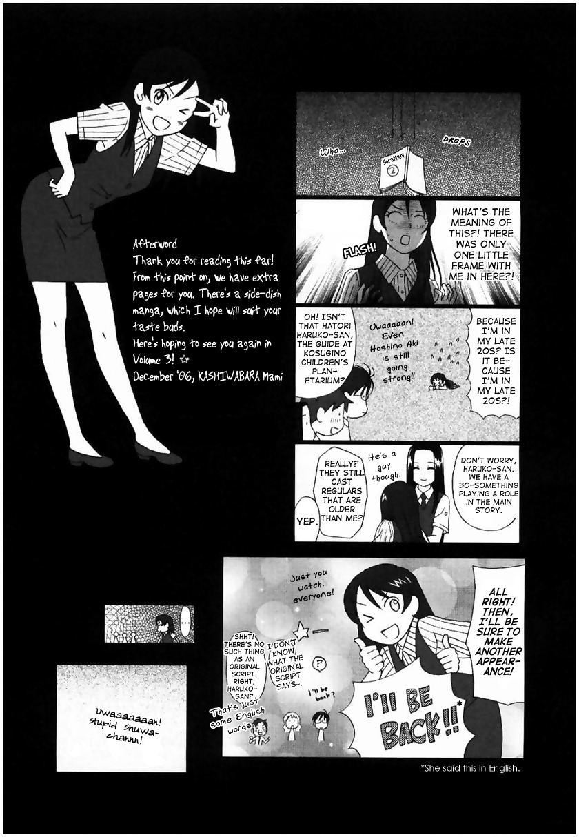 Sora no Manimani Chapter 14 page 29 - Chapter 14: Nenashigusa