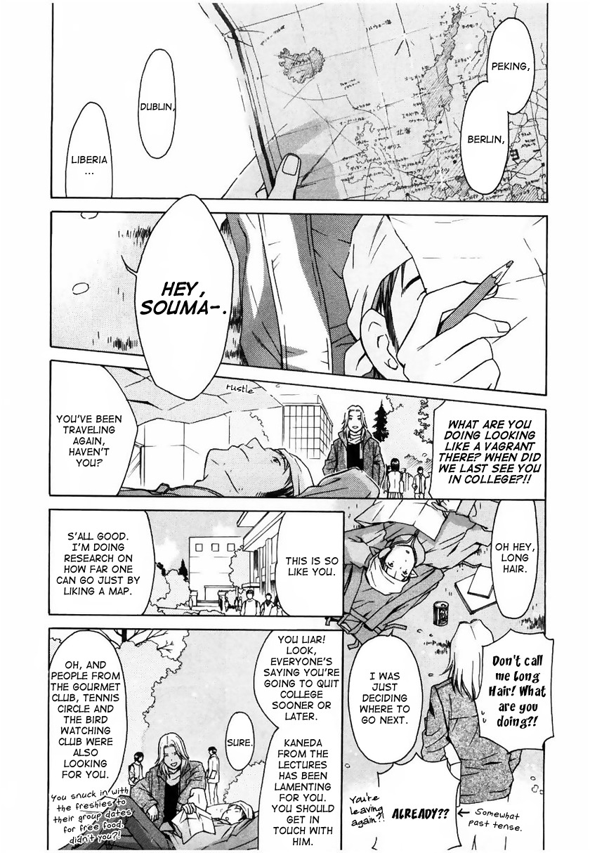 Sora no Manimani Chapter 14 page 3 - Chapter 14: Nenashigusa