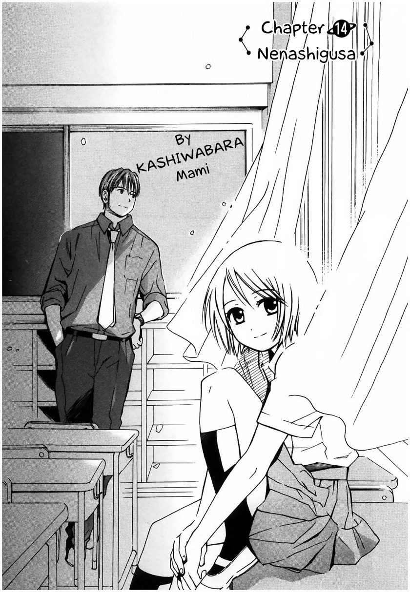 Sora no Manimani Chapter 14 page 6 - Chapter 14: Nenashigusa