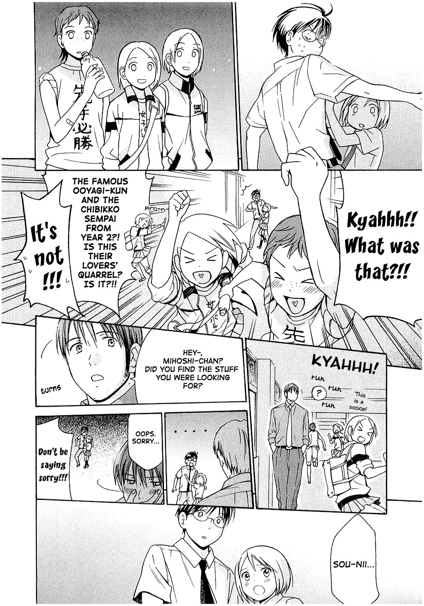 Sora no Manimani Chapter 15 page 11 - Chapter 15: The Moon and The Golden Osmanthus