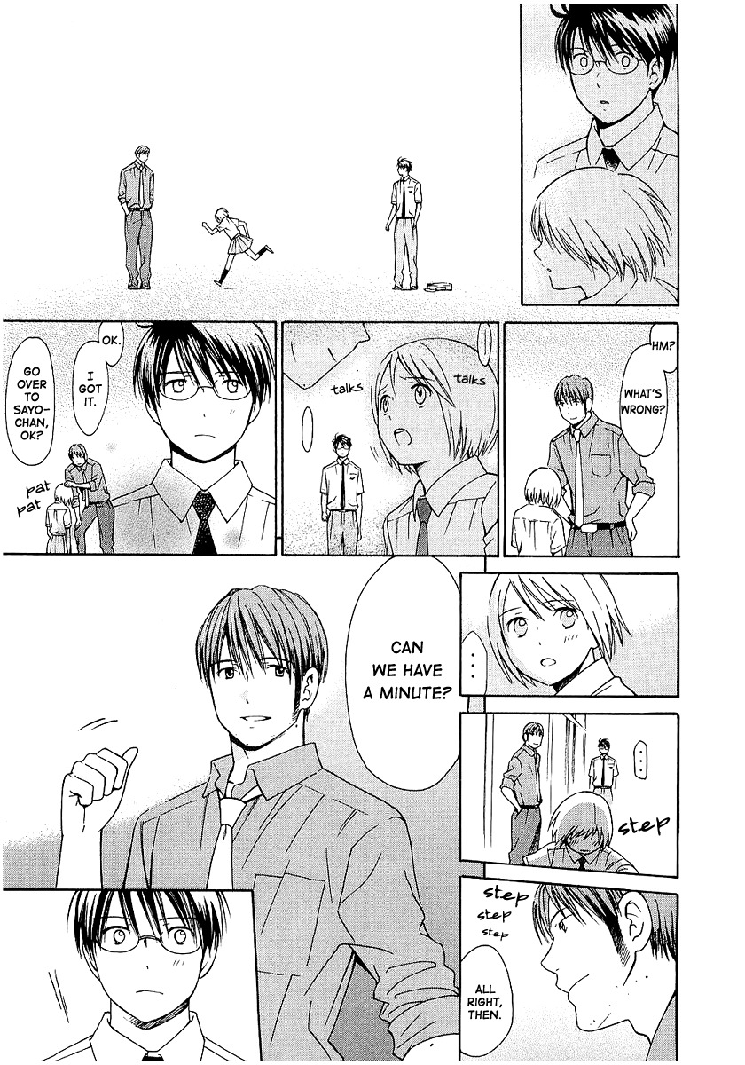 Sora no Manimani Chapter 15 page 12 - Chapter 15: The Moon and The Golden Osmanthus