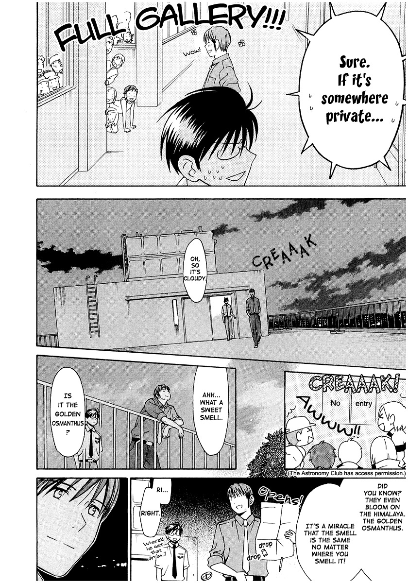 Sora no Manimani Chapter 15 page 13 - Chapter 15: The Moon and The Golden Osmanthus