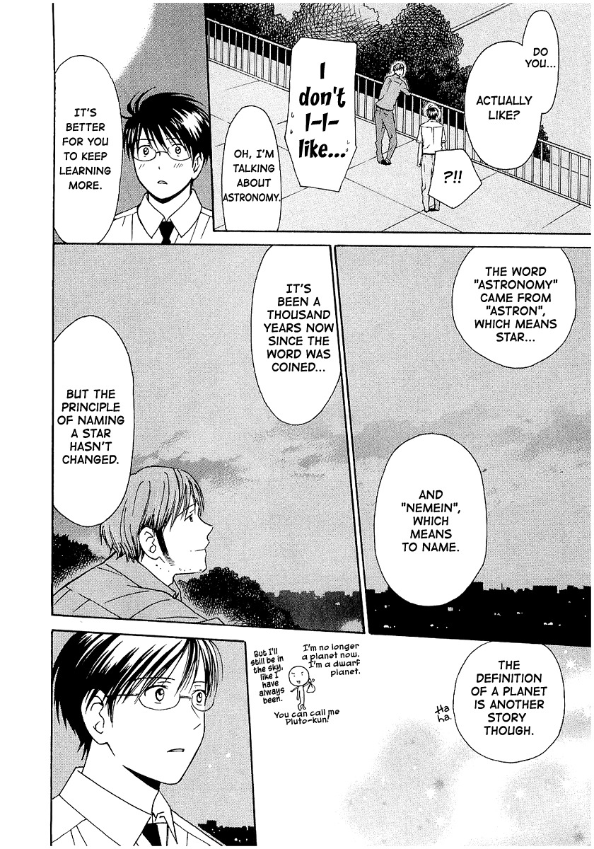 Sora no Manimani Chapter 15 page 15 - Chapter 15: The Moon and The Golden Osmanthus