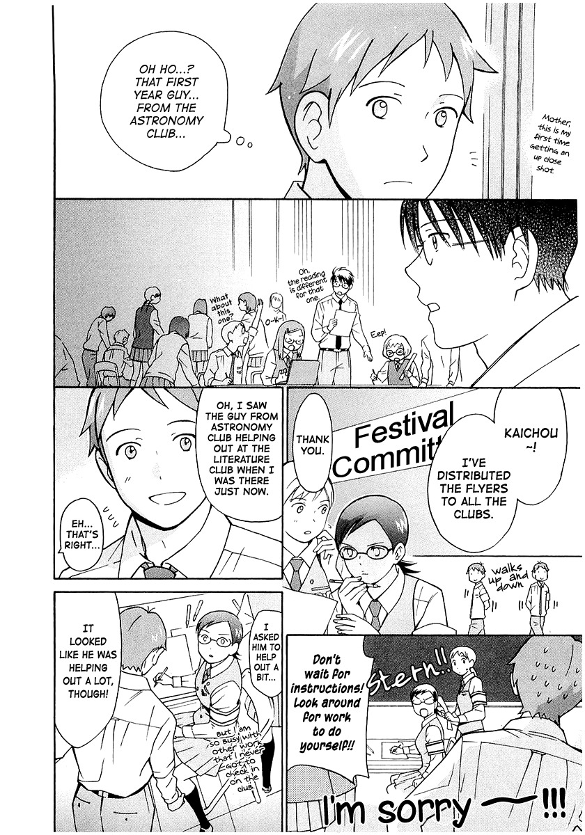 Sora no Manimani Chapter 15 page 21 - Chapter 15: The Moon and The Golden Osmanthus