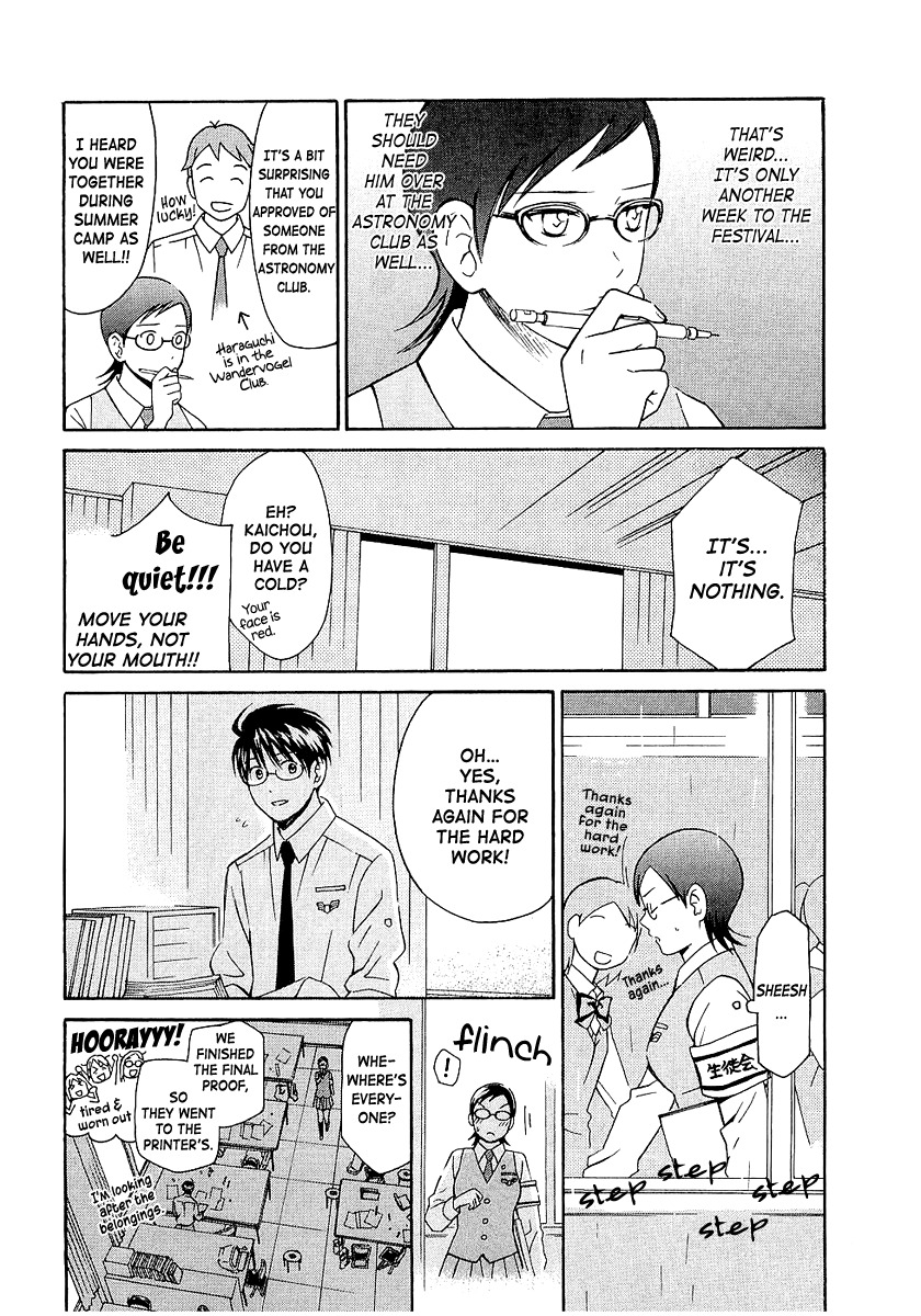 Sora no Manimani Chapter 15 page 22 - Chapter 15: The Moon and The Golden Osmanthus