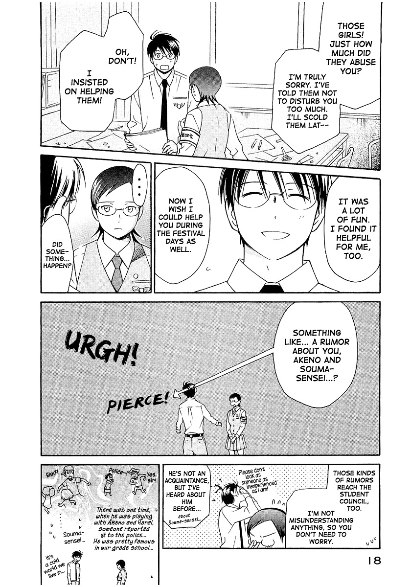 Sora no Manimani Chapter 15 page 23 - Chapter 15: The Moon and The Golden Osmanthus